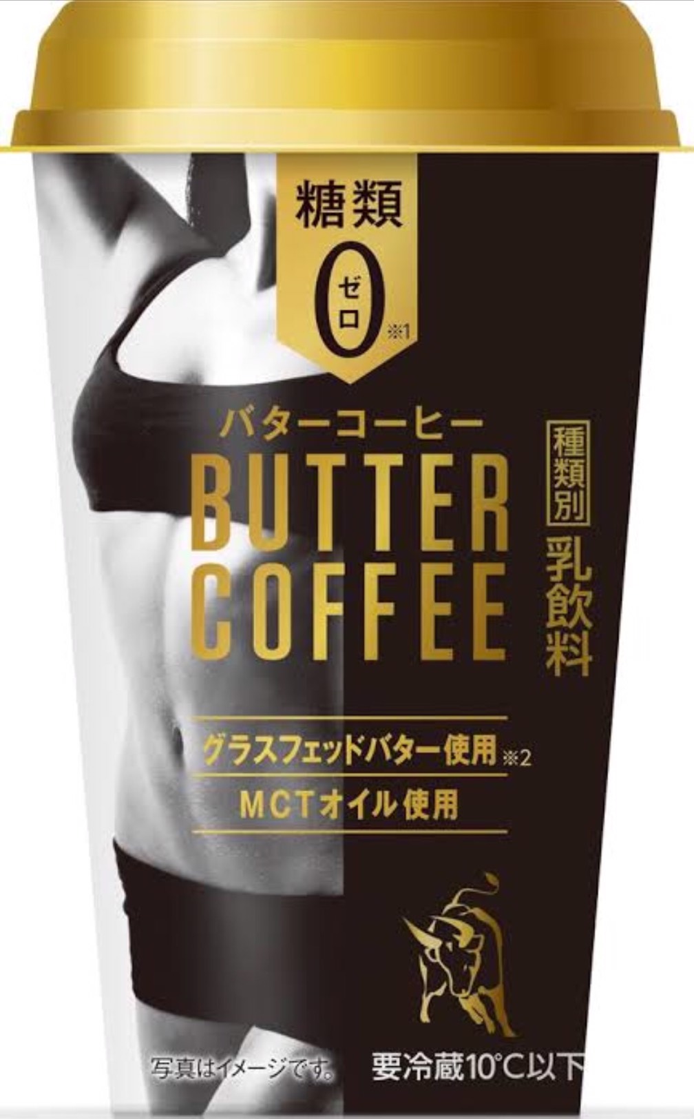 バターコーヒーのご紹介です！