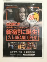 2月1日(土) ️エクササイズコーチ新宿西口店がグランドオープン!!
