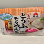 夏に食べたい一品?