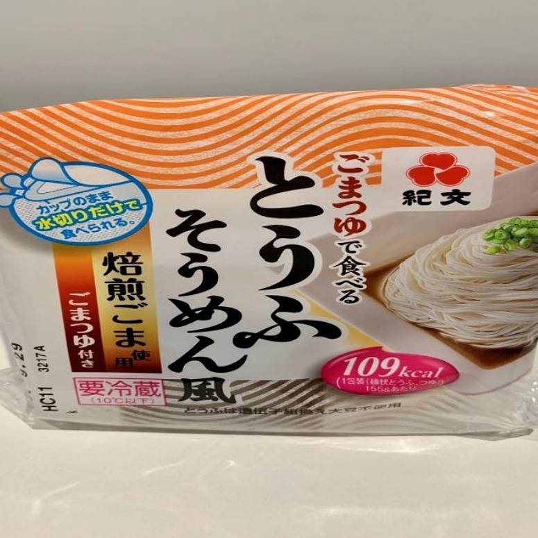 夏に食べたい一品?