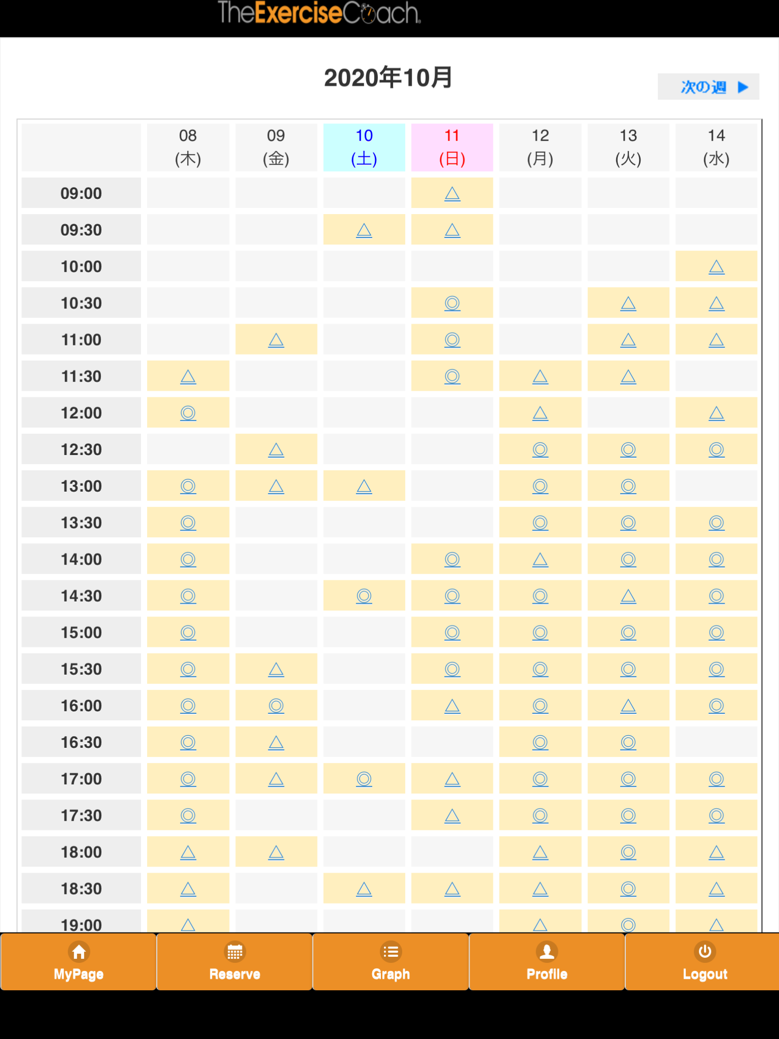 本日は予約システムのご紹介です