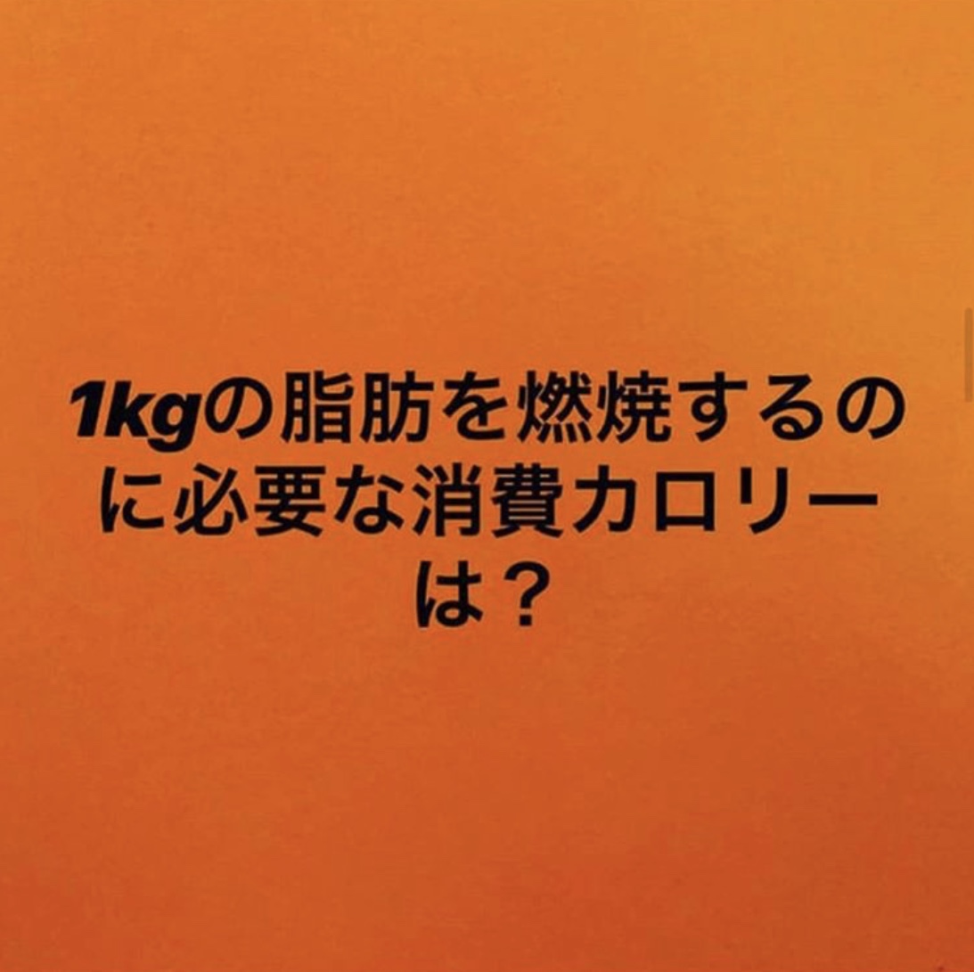 エクササイズコーチ 広島店