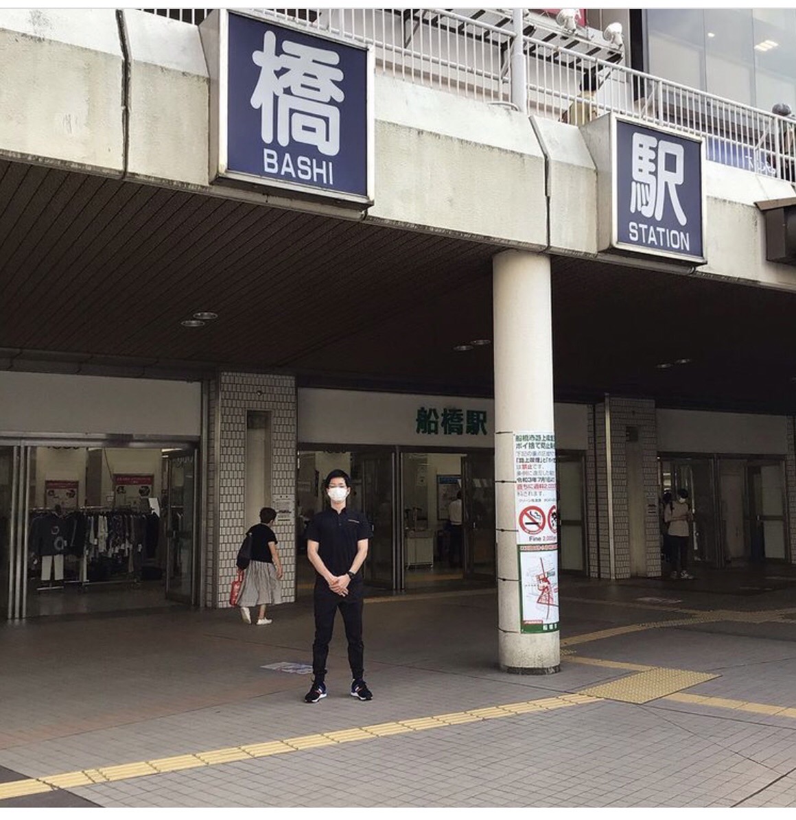 駅から店舗までの行き方✨