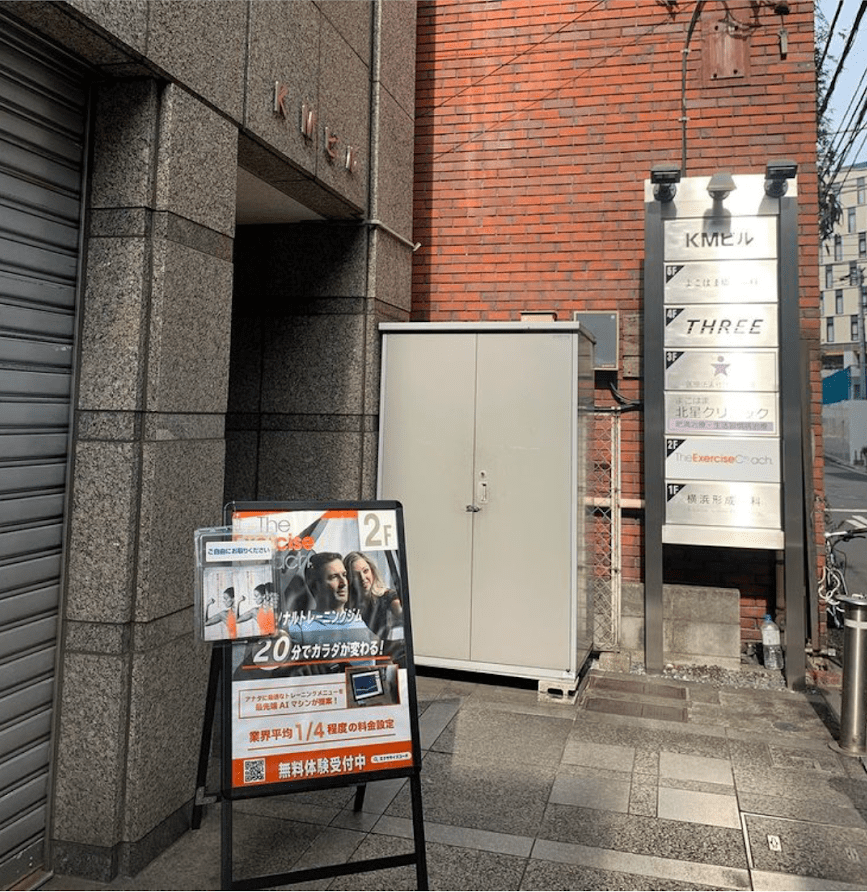 店舗までの経路案内‼️