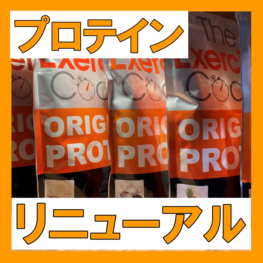 【ダイエット最強の栄養素”イヌリン”とは！？】