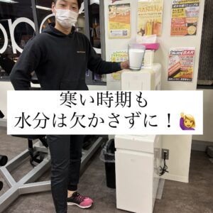 水分の摂取量についてご紹介🥛