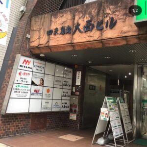 店舗までのルート紹介