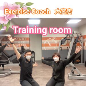 【大宮店のトレーニングルームのご紹介🏋️】