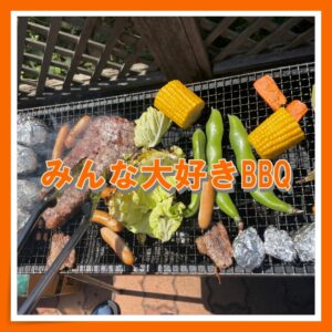 「みんな大好きBBQ🥩🌽」