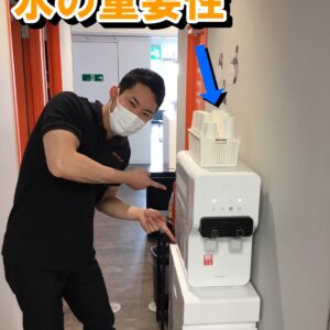 【水の重要性】