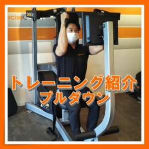 「トレーニング紹介😎🏋️」