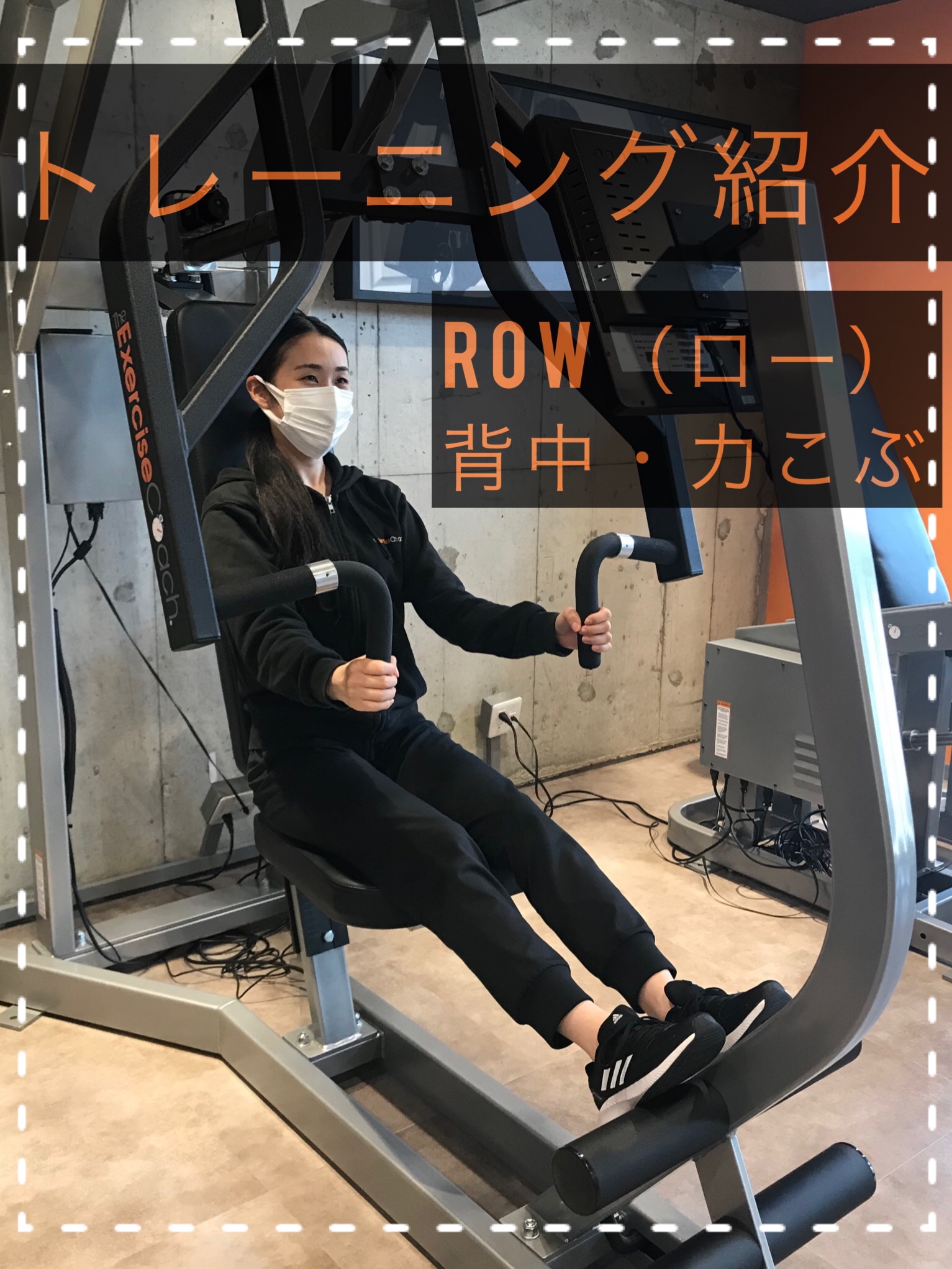 トレーニング紹介🏋️‍♀️