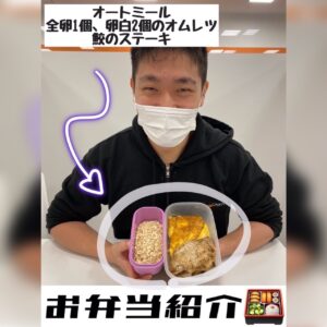 コーチ食事紹介🍽