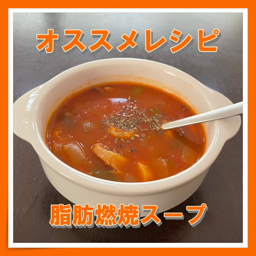 「オススメレシピ👩‍🍳🥣」