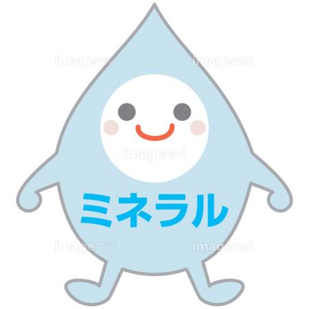 ミネラルについて