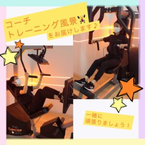 コーチのトレーニング🏋️