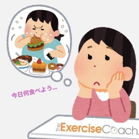 【食べ過ぎた翌日の食事】