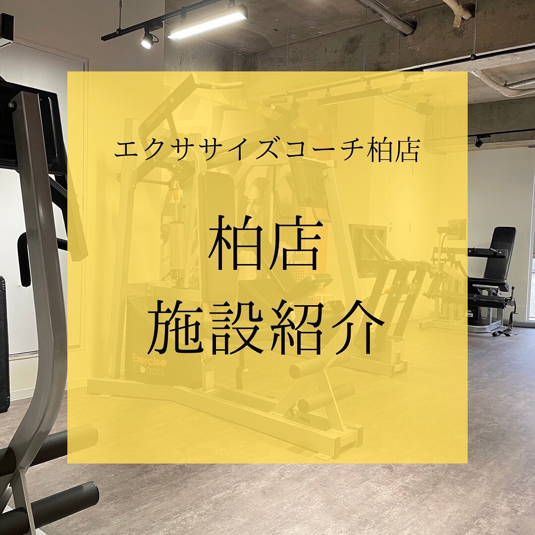 店内施設紹介