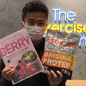 新フレーバー【ベリー味】登場🍓