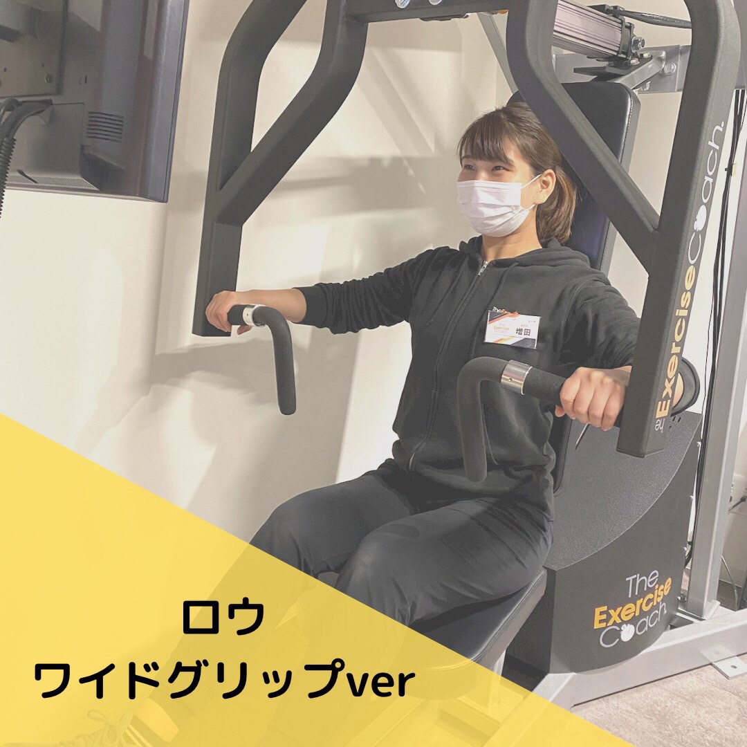 トレーニング紹介🏋️‍♀️