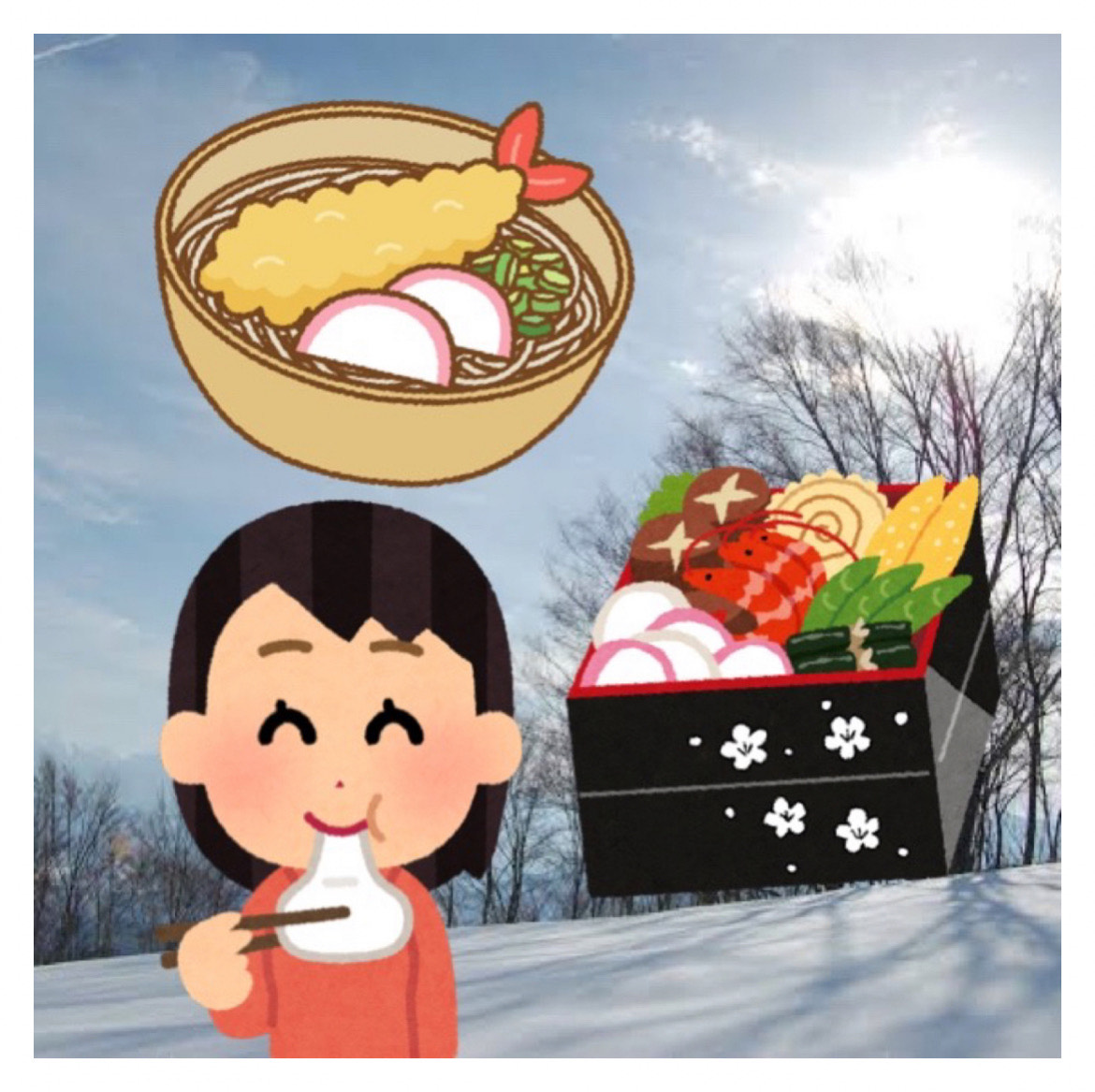 ☃年末年始のお食事☃