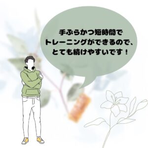 柏店 クチコミ🗣