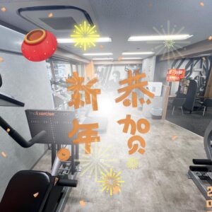 新年のご挨拶