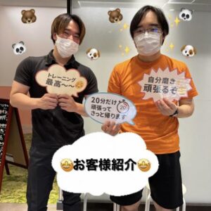 お客様紹介🐻