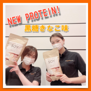「NEW PROTEIN !!」