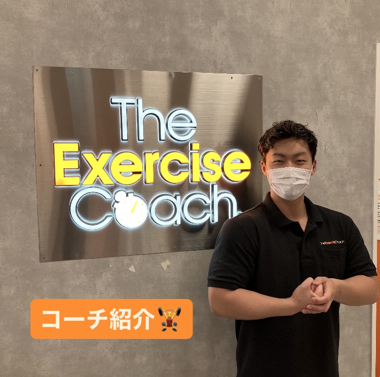 コーチ紹介🏋️‍♂️