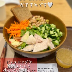 名古屋栄で痩せランチ