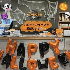 ハロウィンイベント実施中🎃