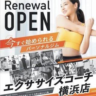 新店舗情報