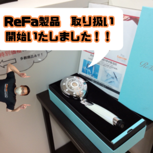 ReFaについて！