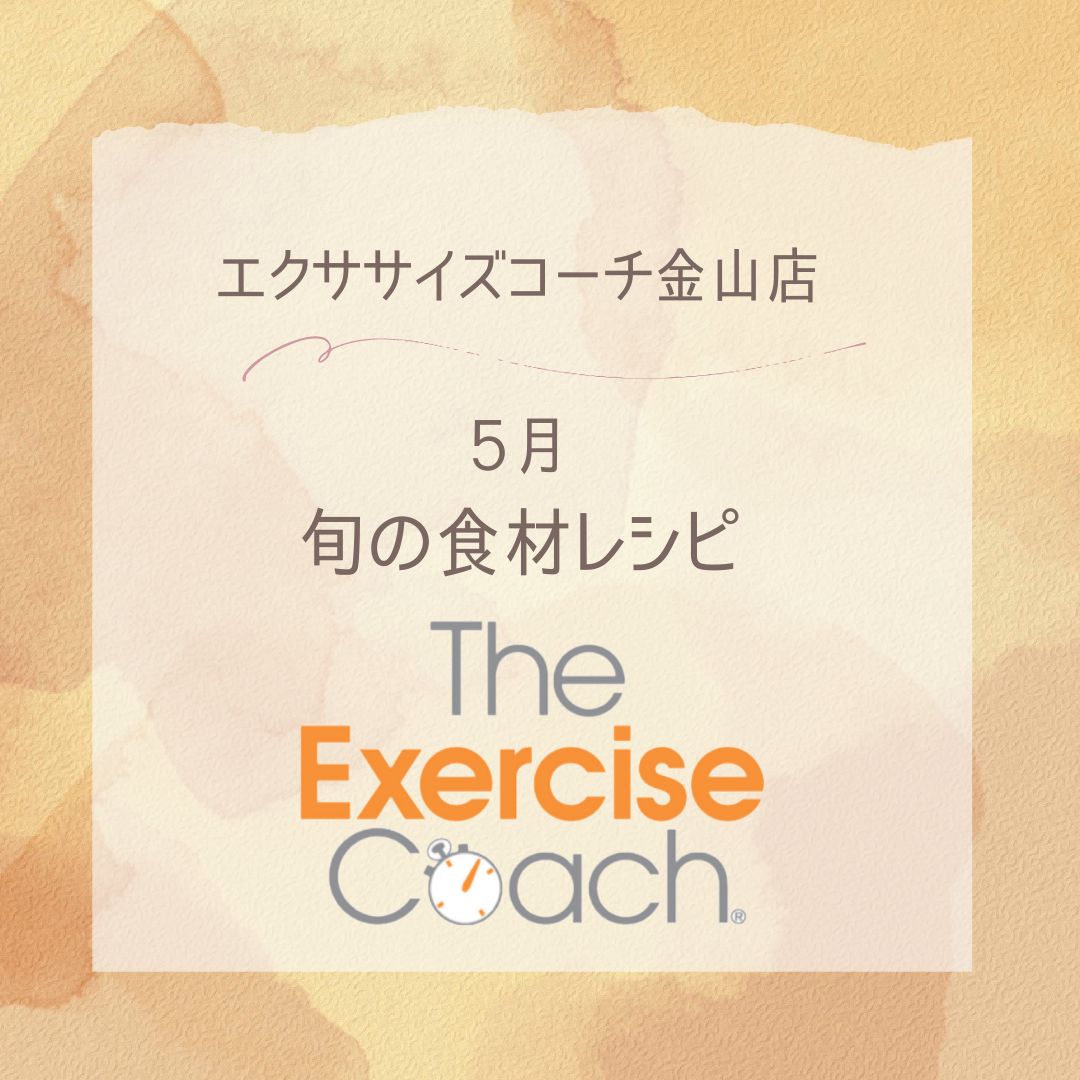 ダイエット中にも食べられるおすすめ食材🐟