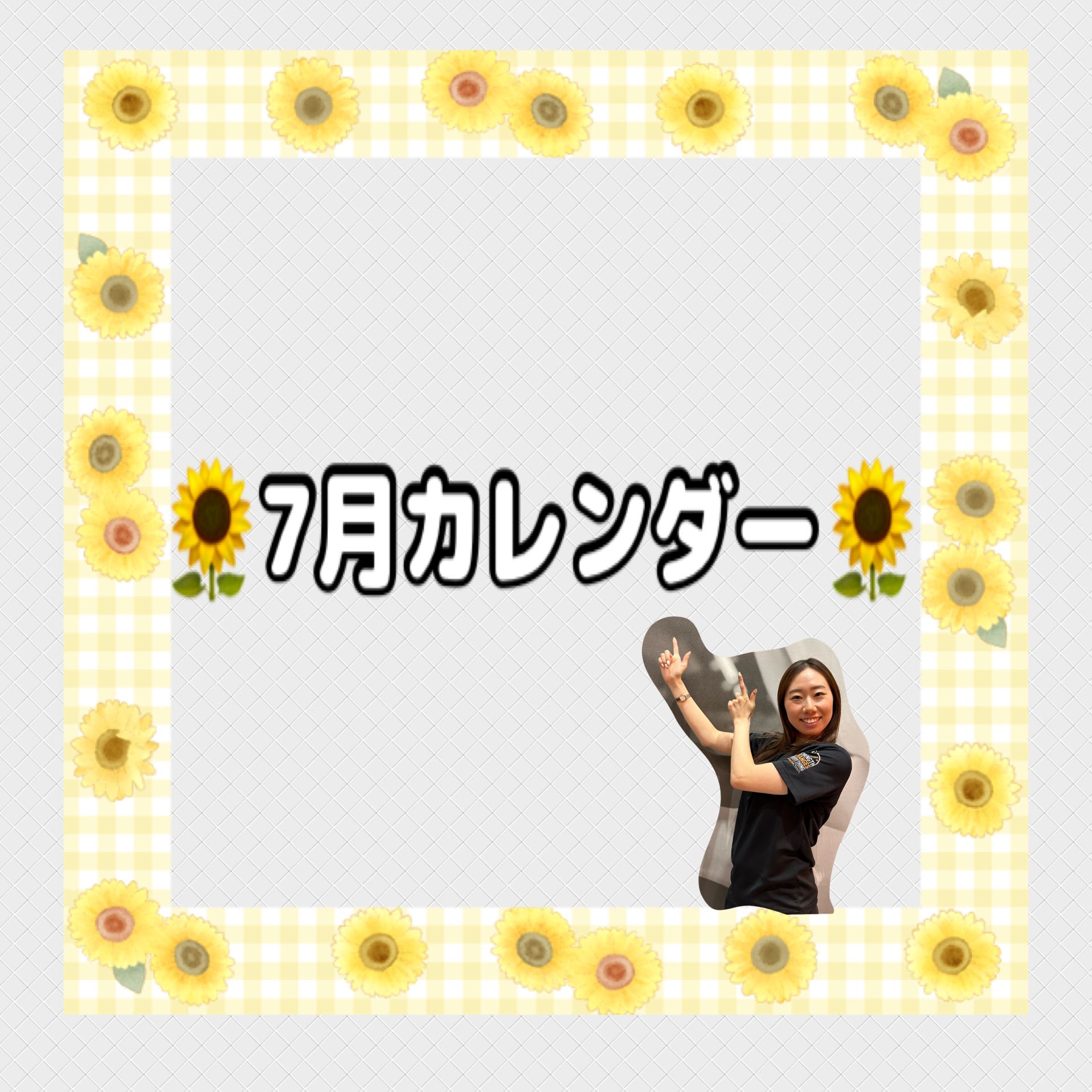 🌻7月カレンダー（三宮店）🌻