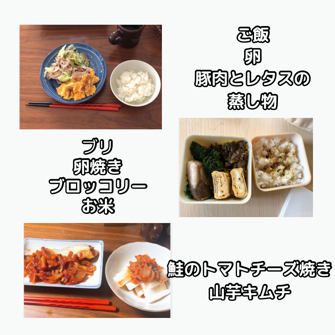 お客様の食事紹介！