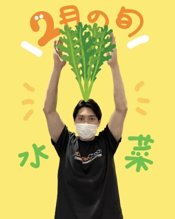 2月の旬【水菜】について🥬