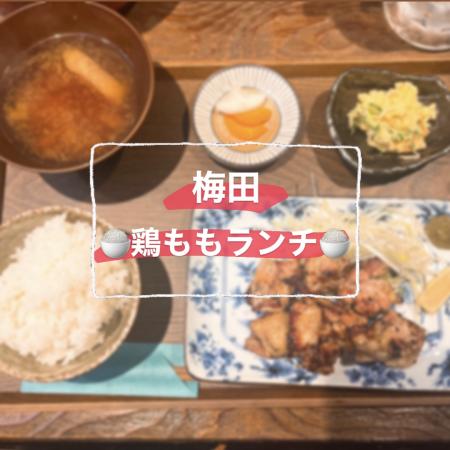 美味しかった定食屋さん🍚