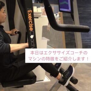 AIマシンの特徴