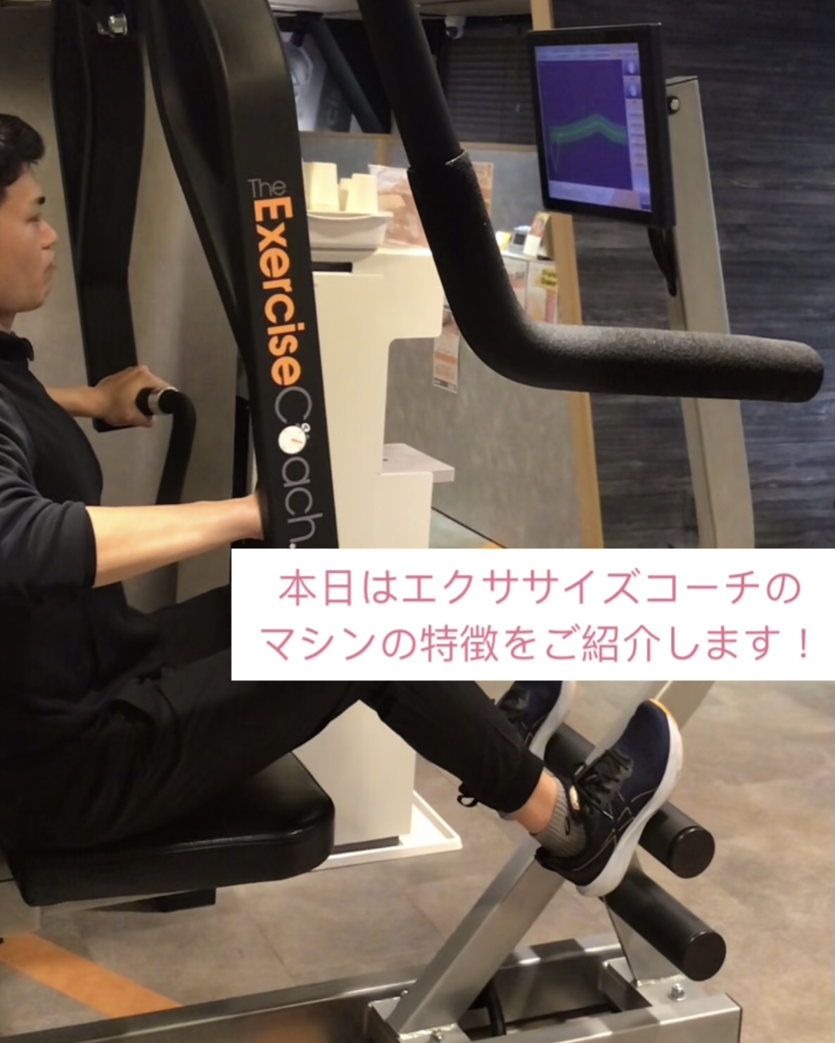 AIマシンの特徴