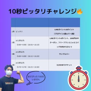 5月イベント紹介！！