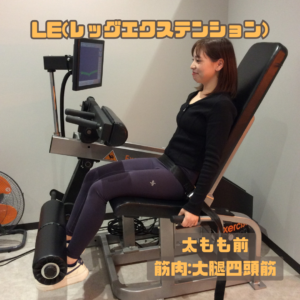 マシン紹介
