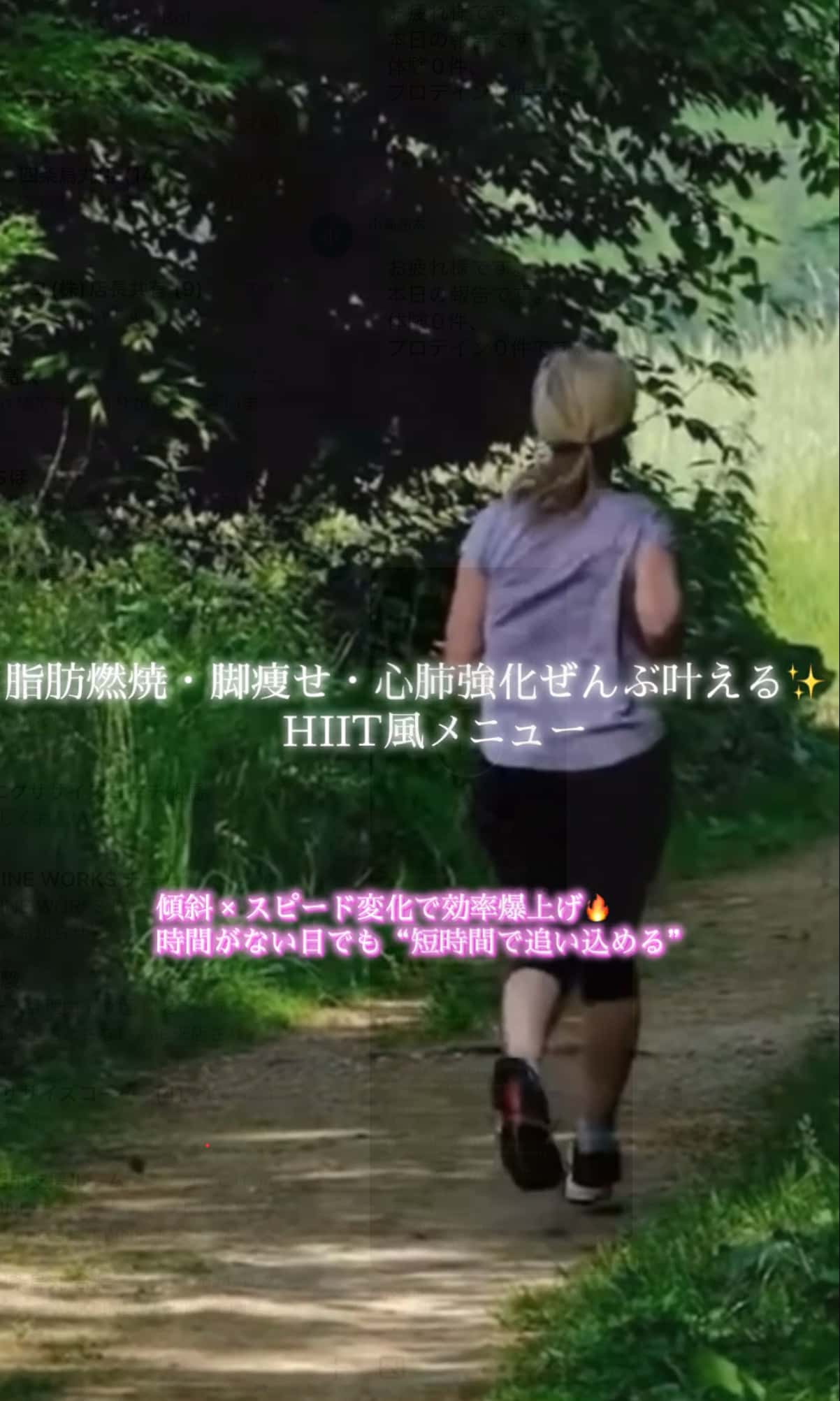 超効率HIITルーティンをご紹介!