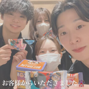 お客様からいただきました🙌