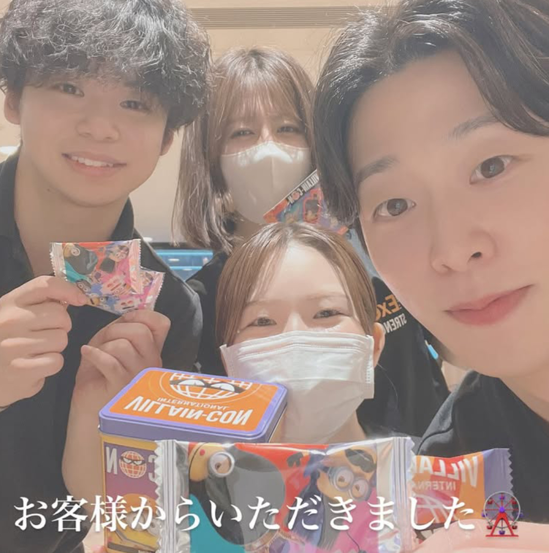 お客様からいただきました🙌