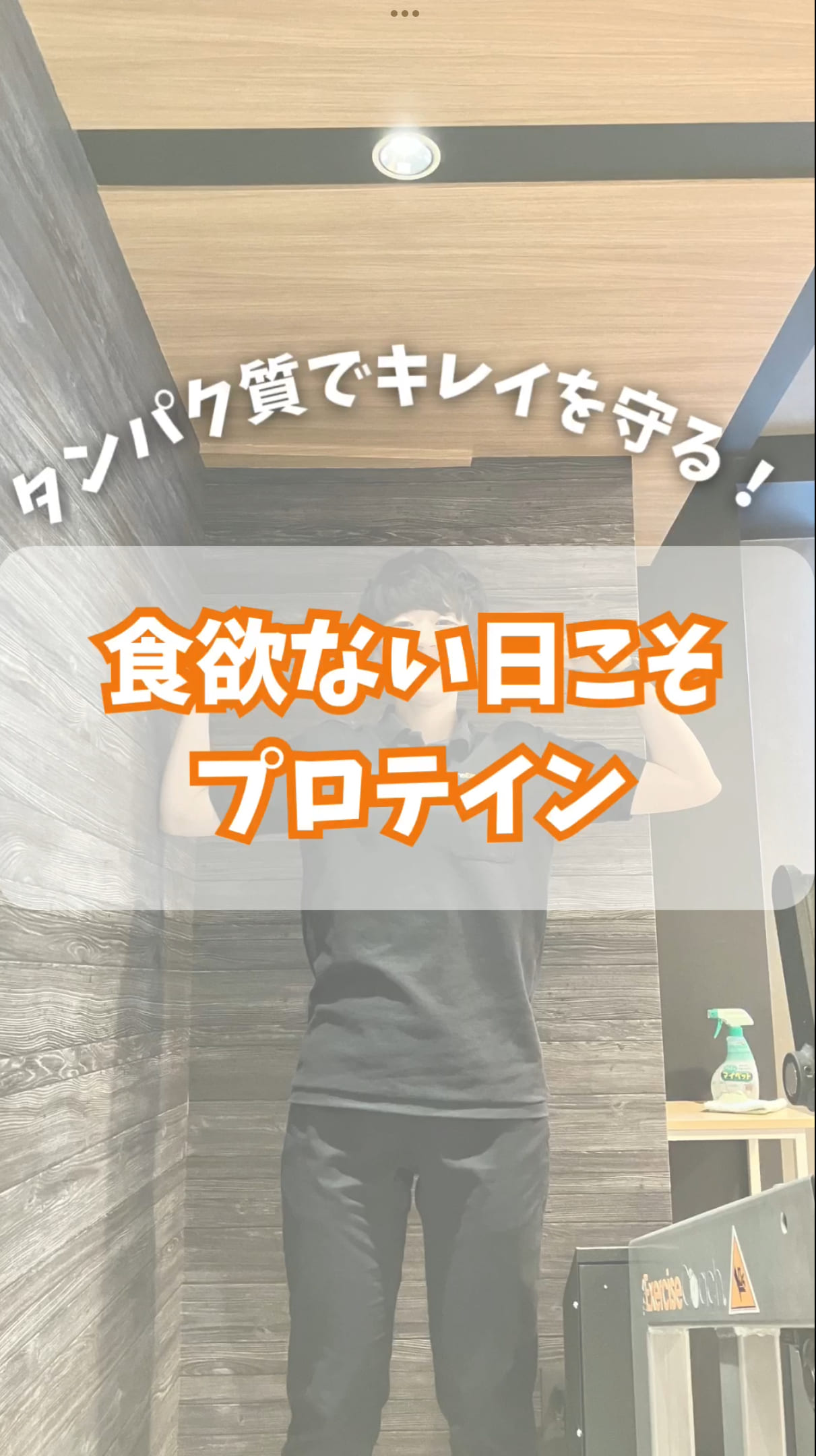 暑くて食欲ないあなたへ!