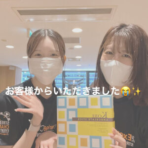 お客様からいただきました🙌