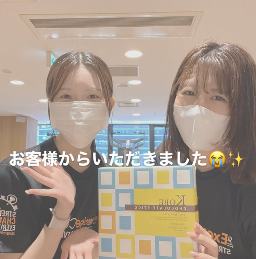 お客様からいただきました🙌