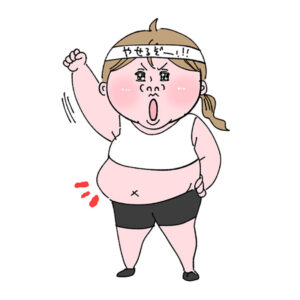 コーチのダイエット中のルール